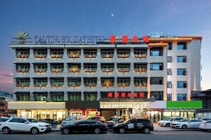 Exterior - Haoting Holiday Hotel (Yiwu)