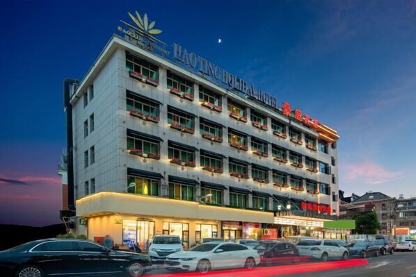 Exterior - Haoting Holiday Hotel (Yiwu)