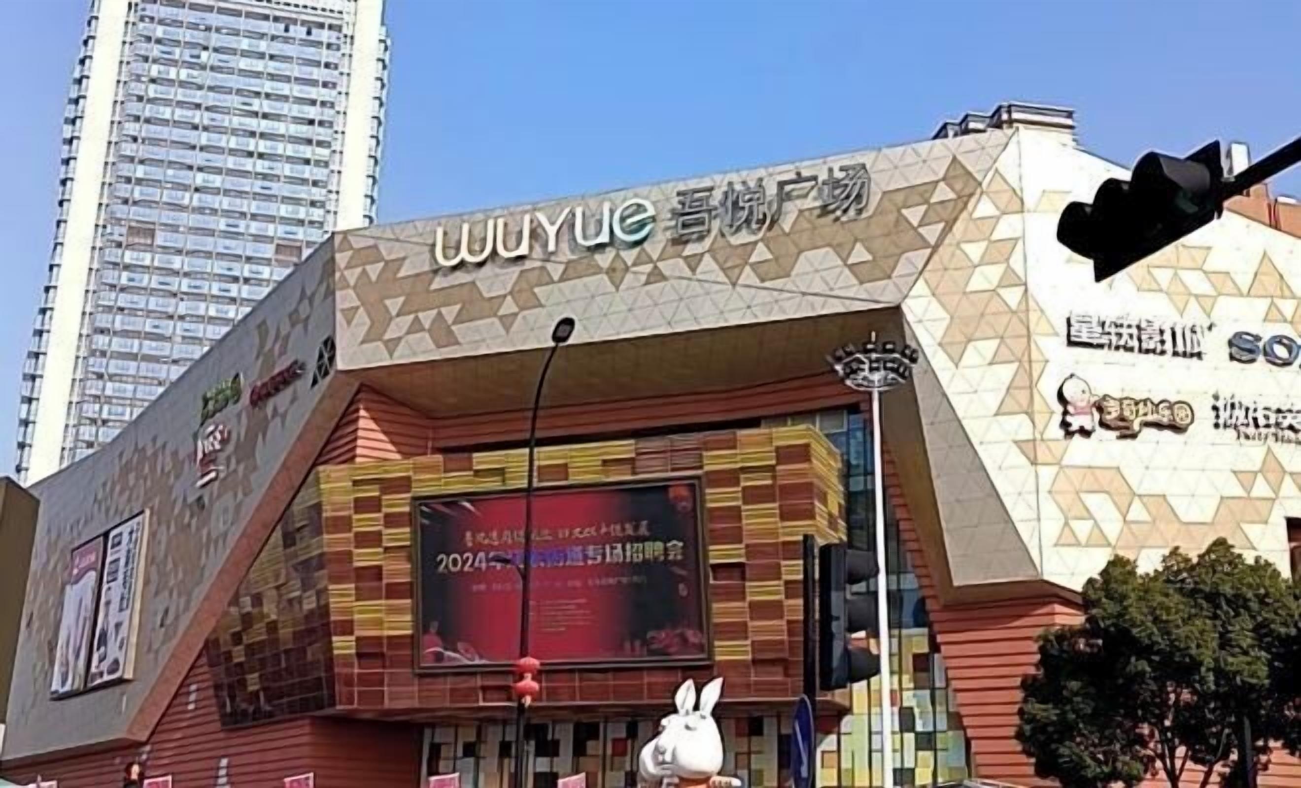 الإطلالة من المنشأة