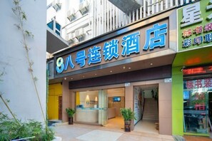 Exterior - No. 8 Chain Hotel (Shenzhen Dongmen Hubei Metro Station) (Shenzhen)