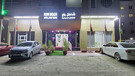 Front of property. RUWI BEACH HOTEL APARTMENTS