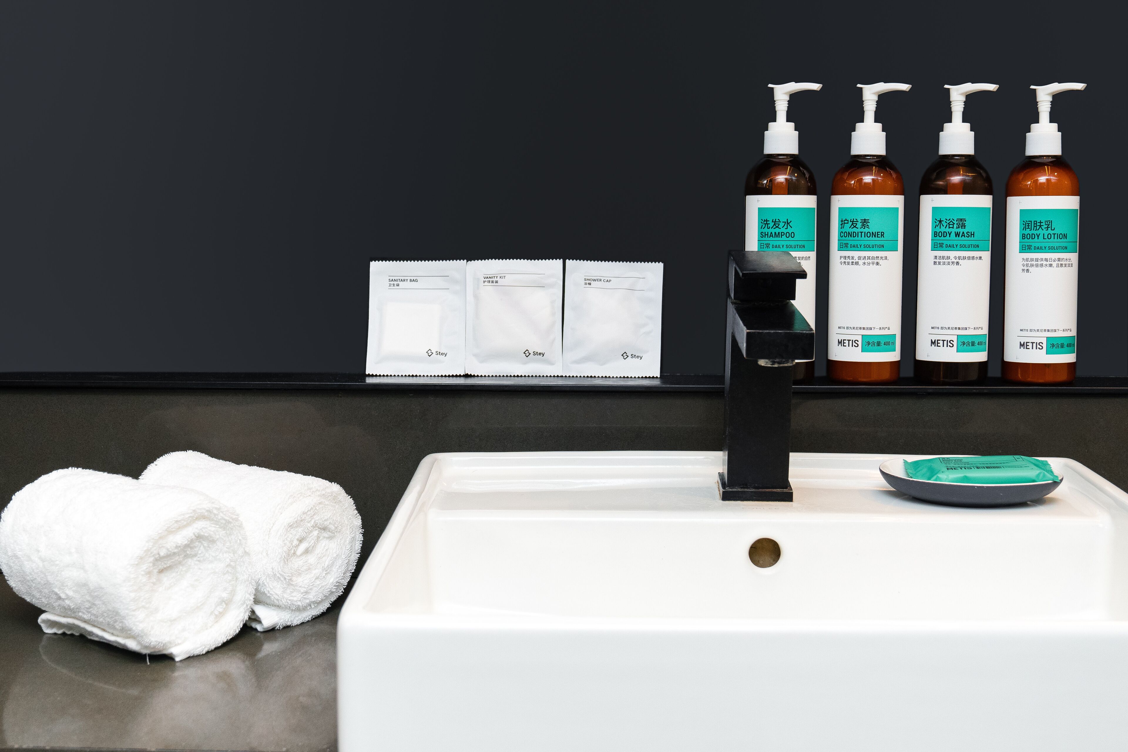 Banyo