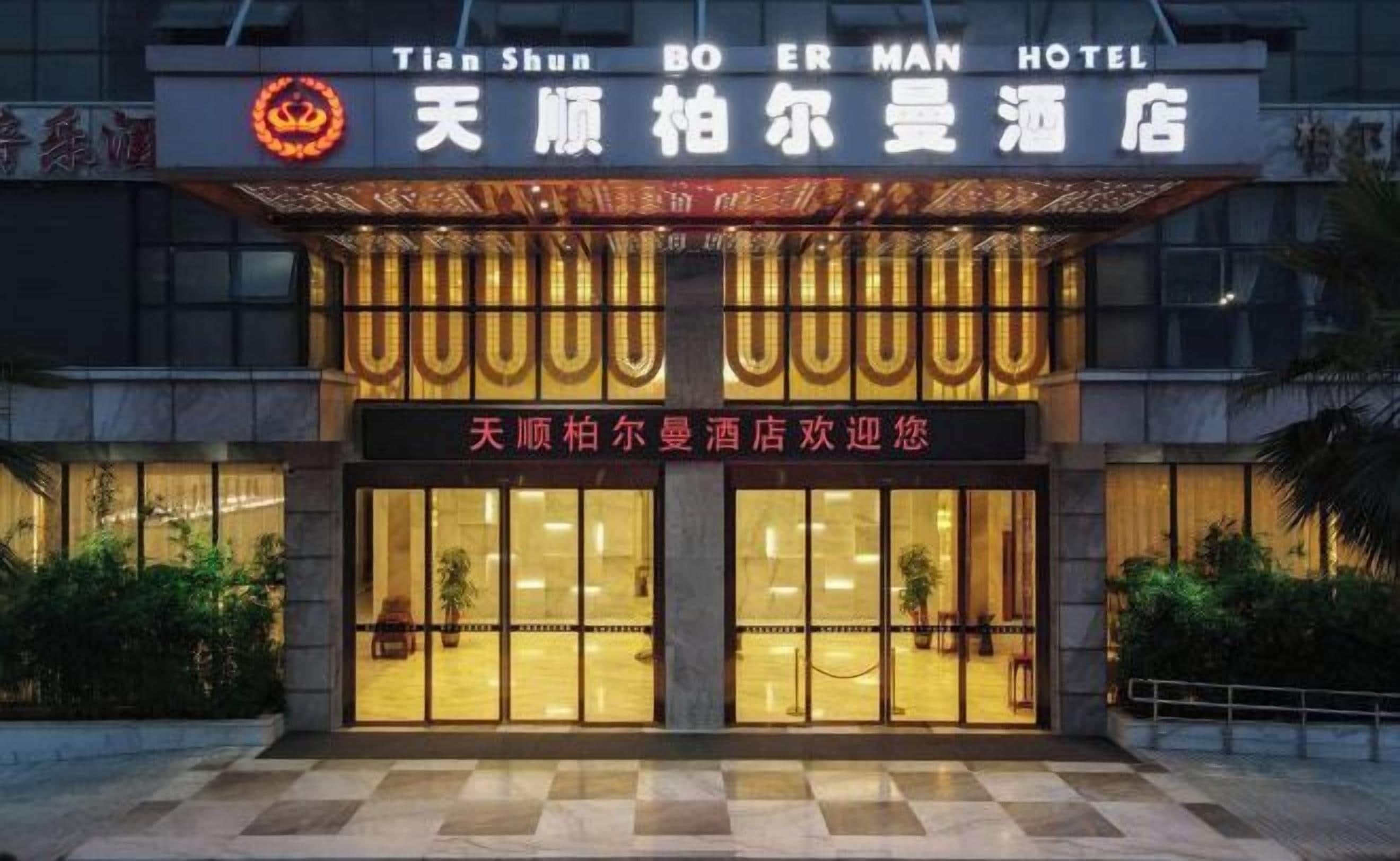 外部細節
