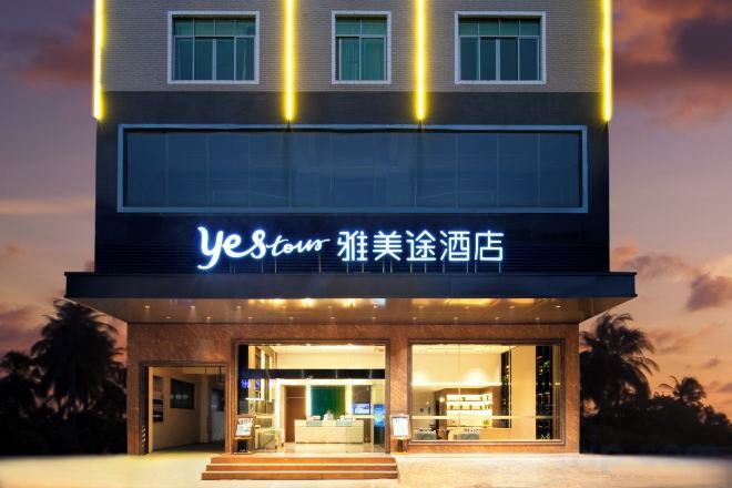 A hotel with a modern facade, illuminated signage, and a welcoming entrance.