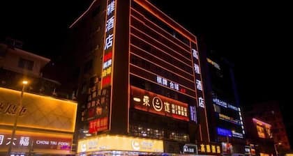 Gaoya Holiday Hotel