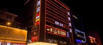 Gaoya Holiday Hotel