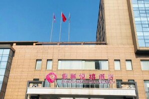 Unclassified image, 3 of 38, button - Wuxi Yuexi Grand Hotel (Huishan Wanda) (Wuxi)