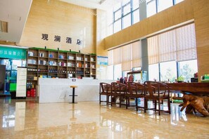 الردهة