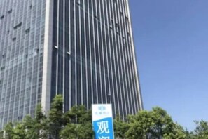 Unclassified image, 3 of 52, button - Guanlan Hotel (Ningbo)