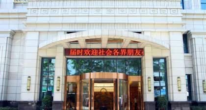 Fuan International Hotel