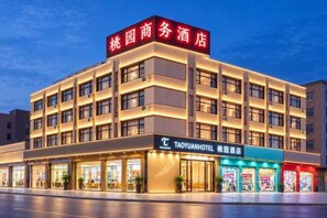 A multi-story hotel with a prominent signage indicating it is a business hotel. - Taoyuan Hotel (Foshan Guanyao Branch) (Foshan)