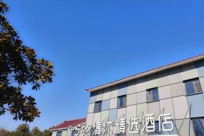 A building with a tiled facade and multiple windows. - Qingmu Select Hotel (Liyang Tianmu Lake Scenic Area) (Liyang)