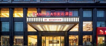 Ramada Hotel Zhangjiajie (Tianmen Mountain Cable Car Station)