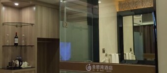 Jinbiwan Hotel (Kaiping Yinhai)