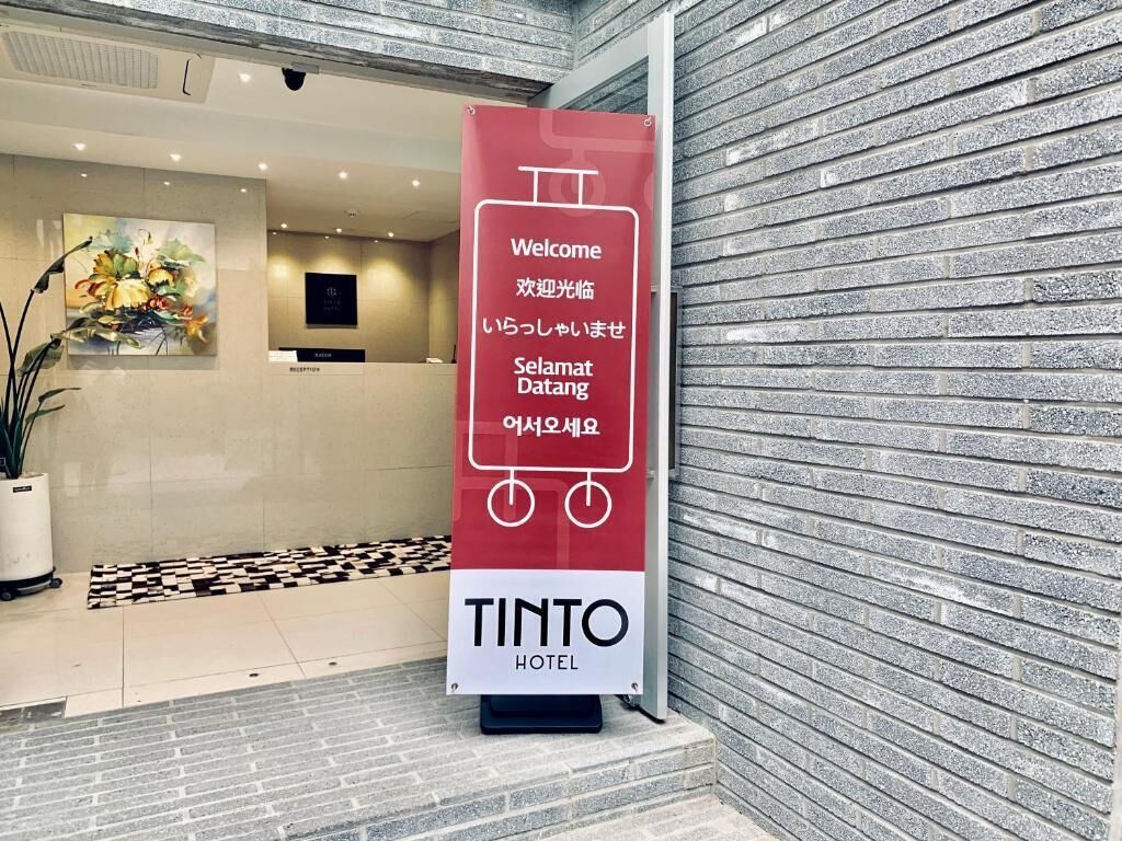 Foto - 틴토 호텔 부산역 Tinto Hotel Busan Station