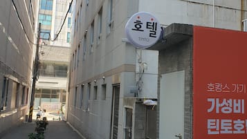 外觀