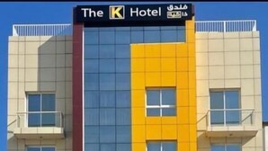 Exterior - THE K HOTEL (Dubai)