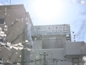 Exterior - Tabist Business Ryokan Hotel Yukimiso (Toyama)