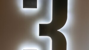 Uklassifisert bilde, 5 av 26, knapp
