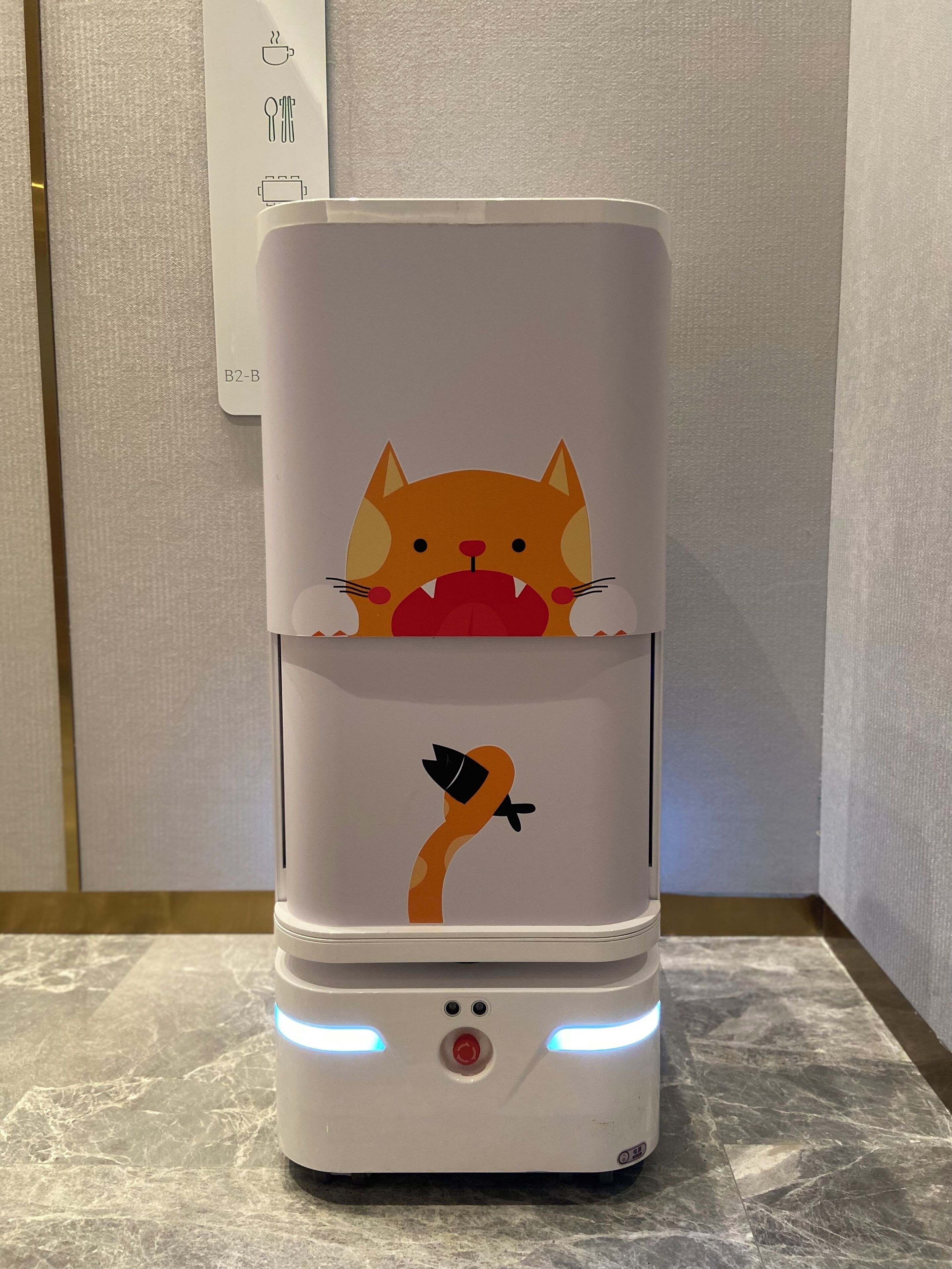 接待處
