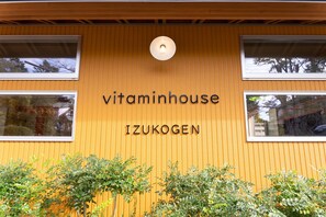 Exterior - vitaminhouse IZUKOGEN (Ito)