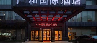Guanghe International Hotel