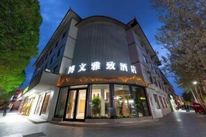 Exterior - Bowen Elegant Hotel (Dunhuang Night Market Shop) (Dunhuang)