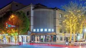 Unclassified image, 4 of 134, button - Bowen Elegant Hotel (Dunhuang Night Market Shop) (Dunhuang)