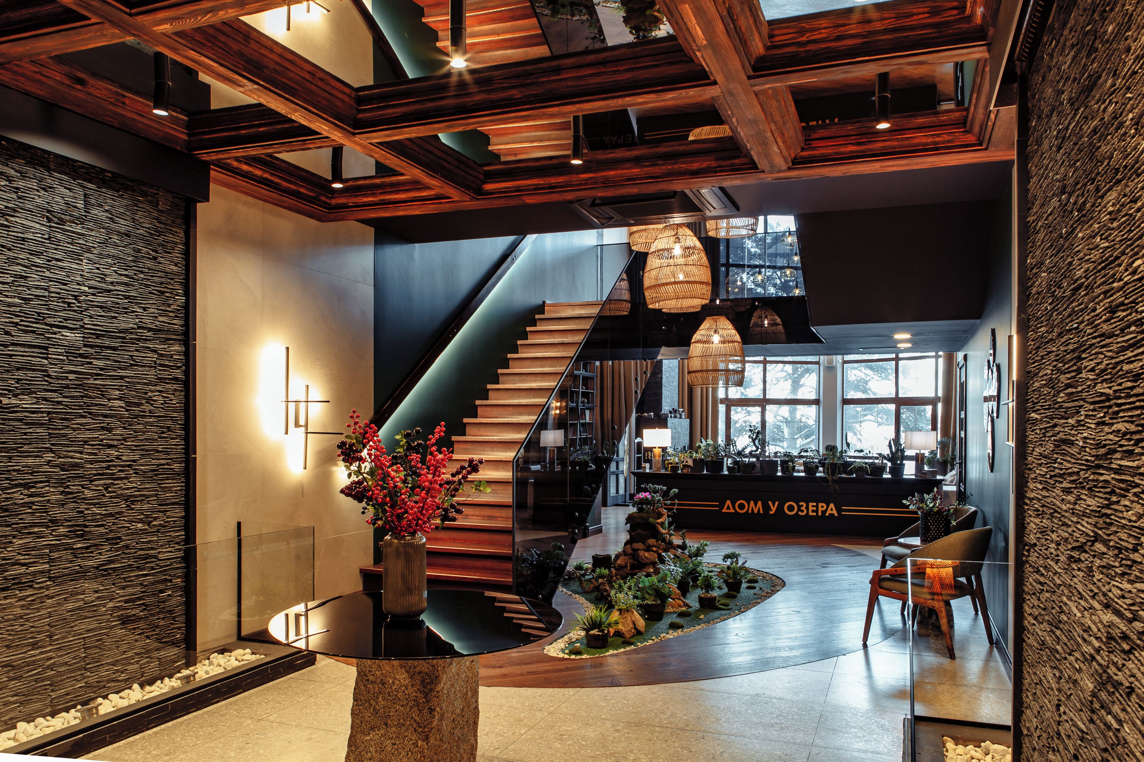 Entrada interior
