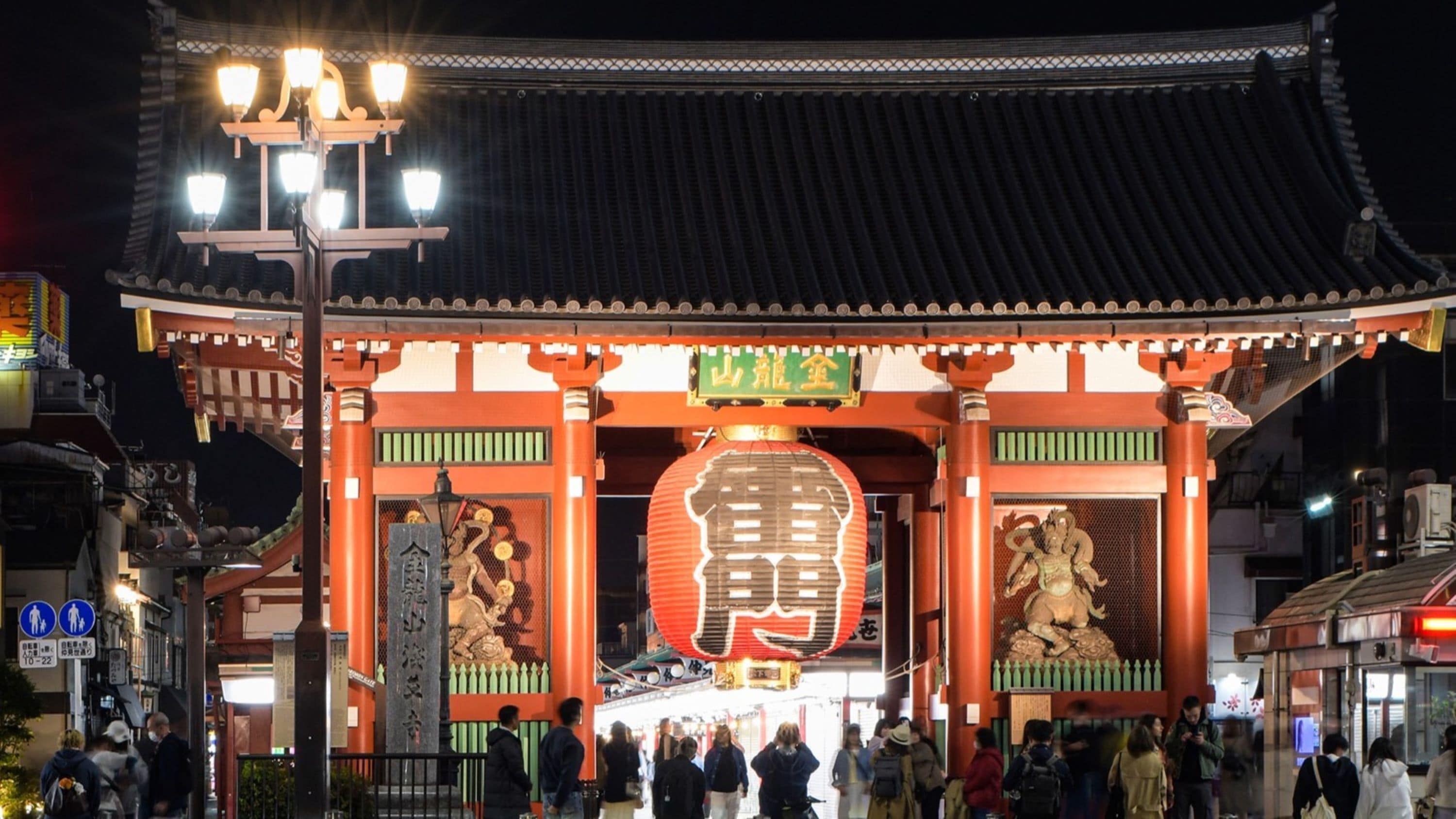 Photo - Vessel Inn Asakusa Tsukuba Express