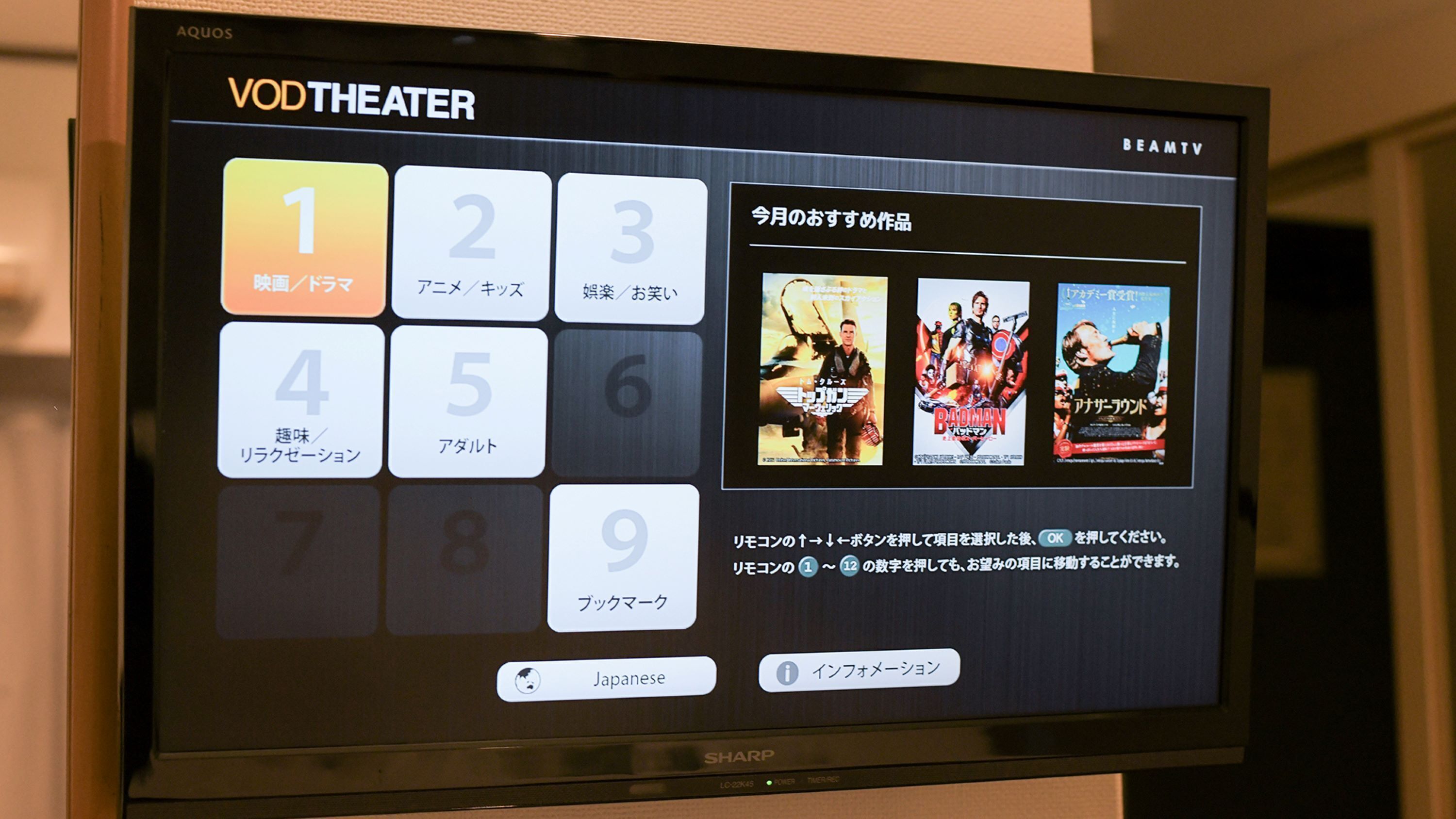 Photo - Vessel Inn Asakusa Tsukuba Express