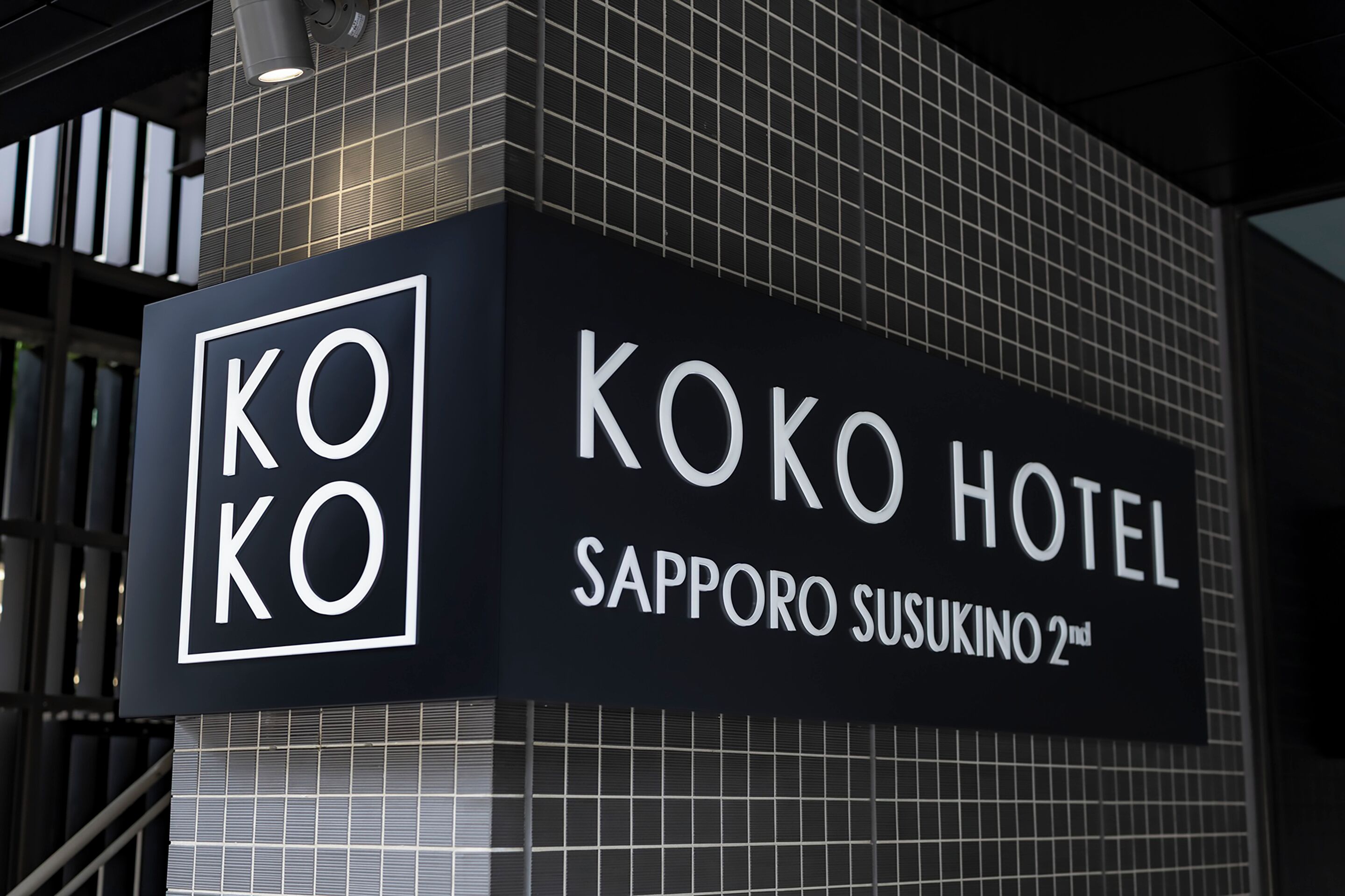 Photo - Travelodge Sapporo Susukino