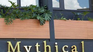 A building with a sign that reads "Mythical Hotel - Boutique" and "Lavocadera". - Mythical Hotel (Medellín)