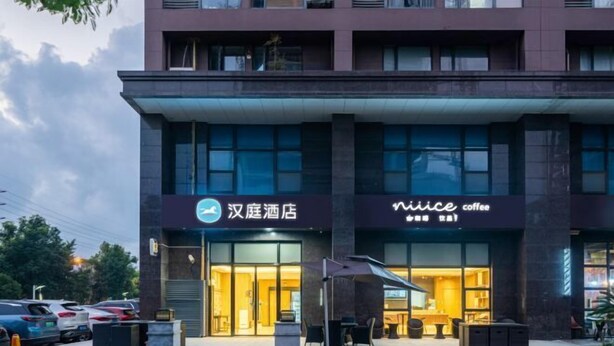 Unclassified image, 1 of 69, button - Hanting Hotel Shanghai Fengxian Nanqiao Industria (Shanghai)