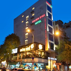 ด้านหน้าที่พัก