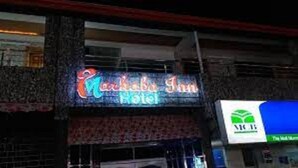 A hotel sign with the name "Mark's Inn Hotel". - Al Marhaba Inn Hotel (Murree)