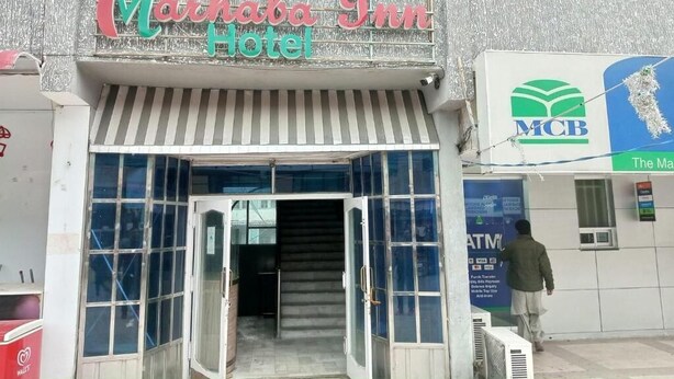 The entrance to Marhaba Inn Hotel with a sign above the door and a MCB ATM machine to the right. - Al Marhaba Inn Hotel (Murree)