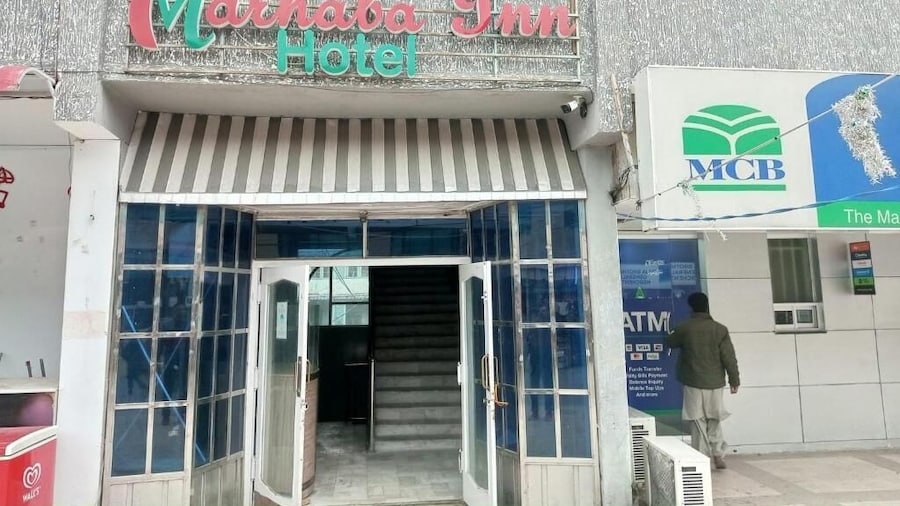 Al Marhaba Inn Hotel