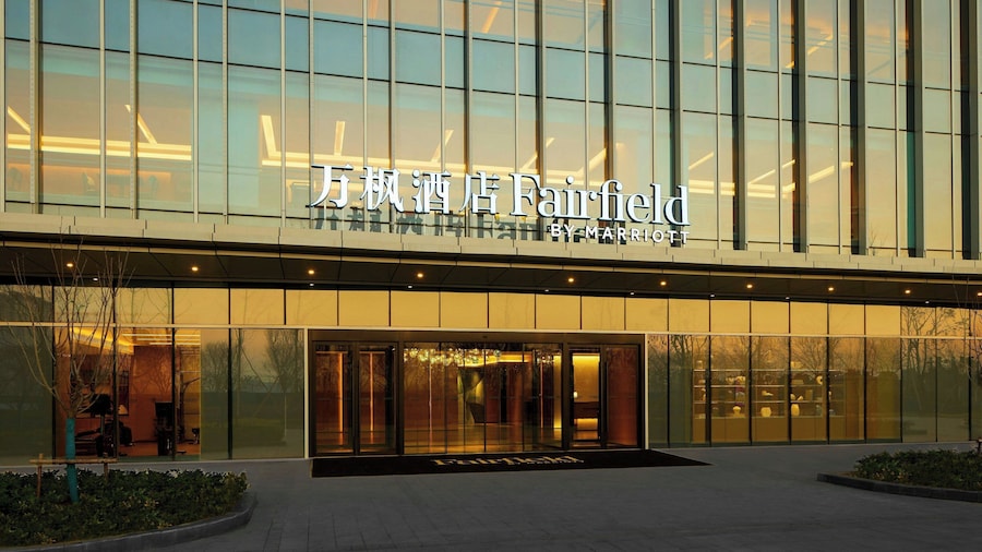 Fairfield by Marriott Changzhou Jintan