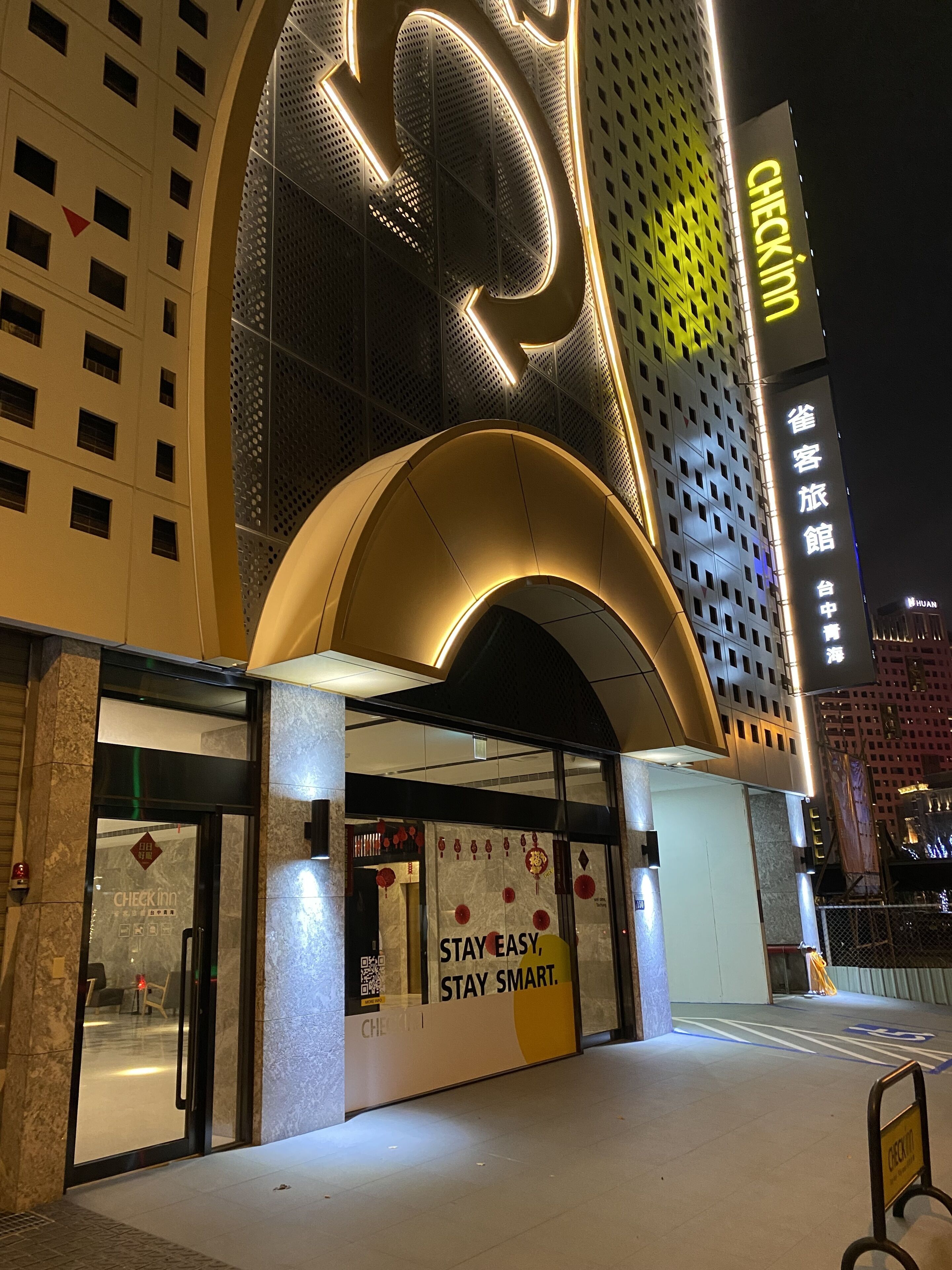 Foto - CHECK inn Taichung Qinghai