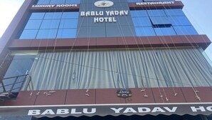 A hotel with a sign reading "BABLU YADAV HOTEL" and "RESTAURANT" above it. - Hotel Bablu Yadav (Maheshwaram)