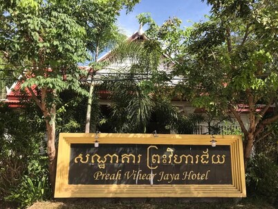 Preah Vihear Jaya Hotel