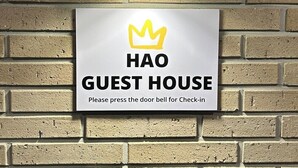 외관