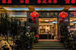 Exterior - Jingshan Hotel (Haikou)