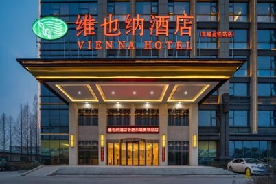 Vienna Hotel (Feidong Dongcheng High-speed Railway Station)