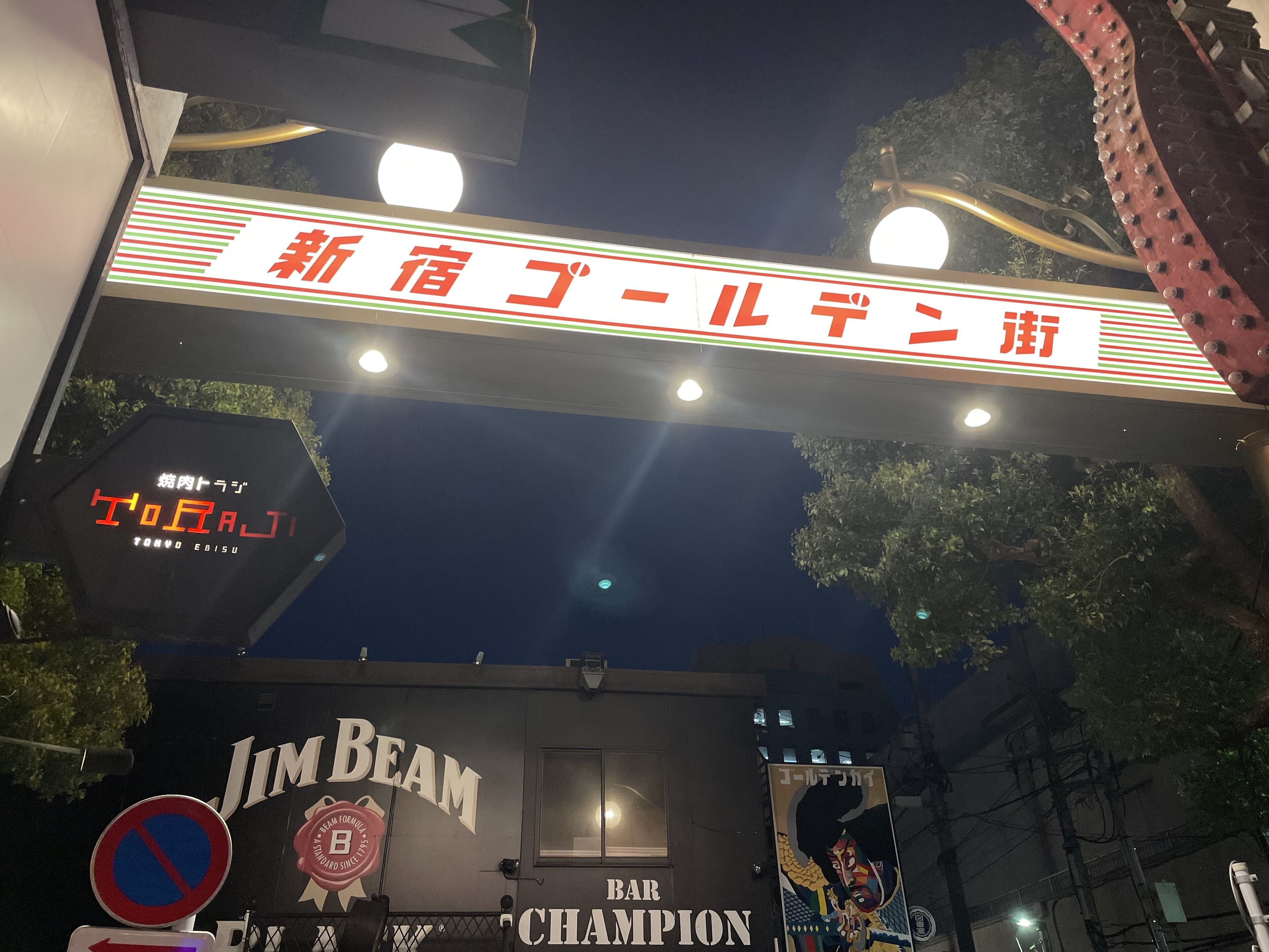 Foto - HOTEL AMANEK Shinjuku Kabukicho