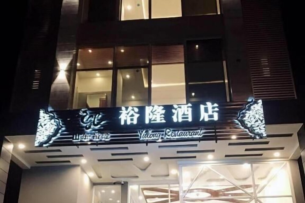 Jade Dragon Hotel