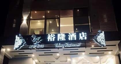 Jade Dragon Hotel