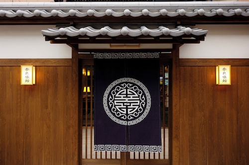 Nara Ryokan