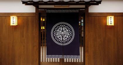 Nara Ryokan